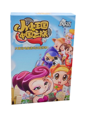 暴走古玩大亨理财买卖桌游卡牌