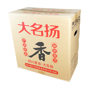大名扬香油12.5L*2大桶整箱包邮大名扬芝麻调和油凉拌专用芝麻油