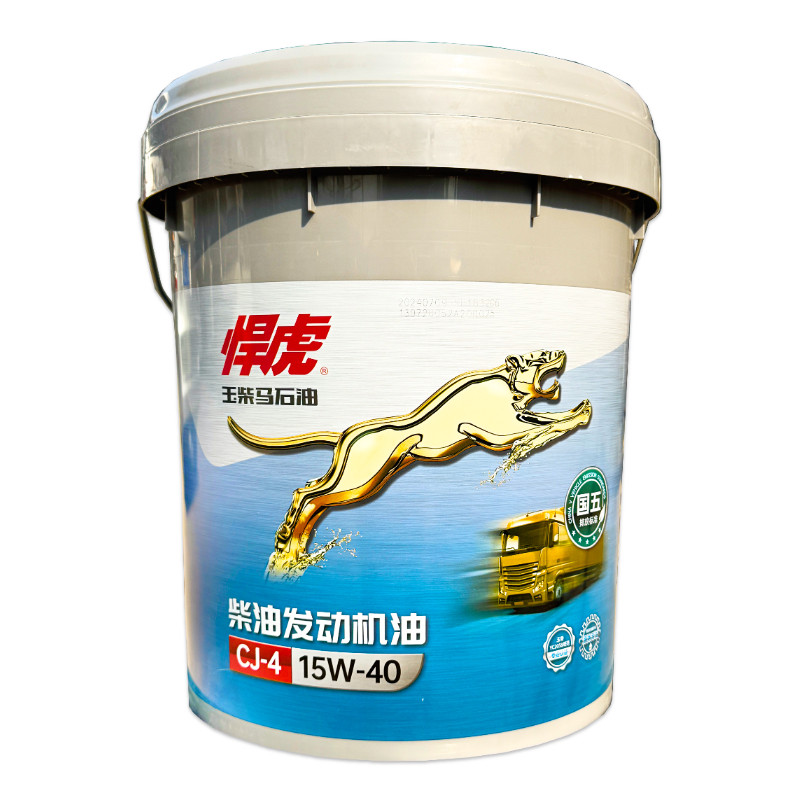 玉柴悍虎CJ柴油机油拖拉机农用机