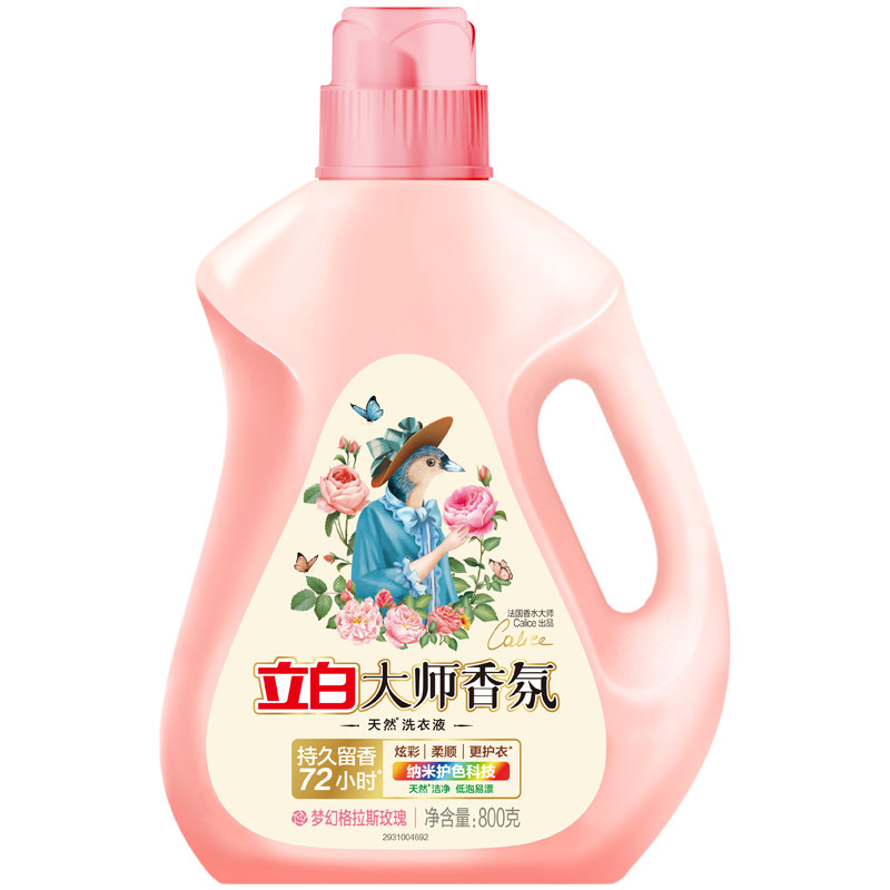 立白大师香氛持久留香护色洗衣液