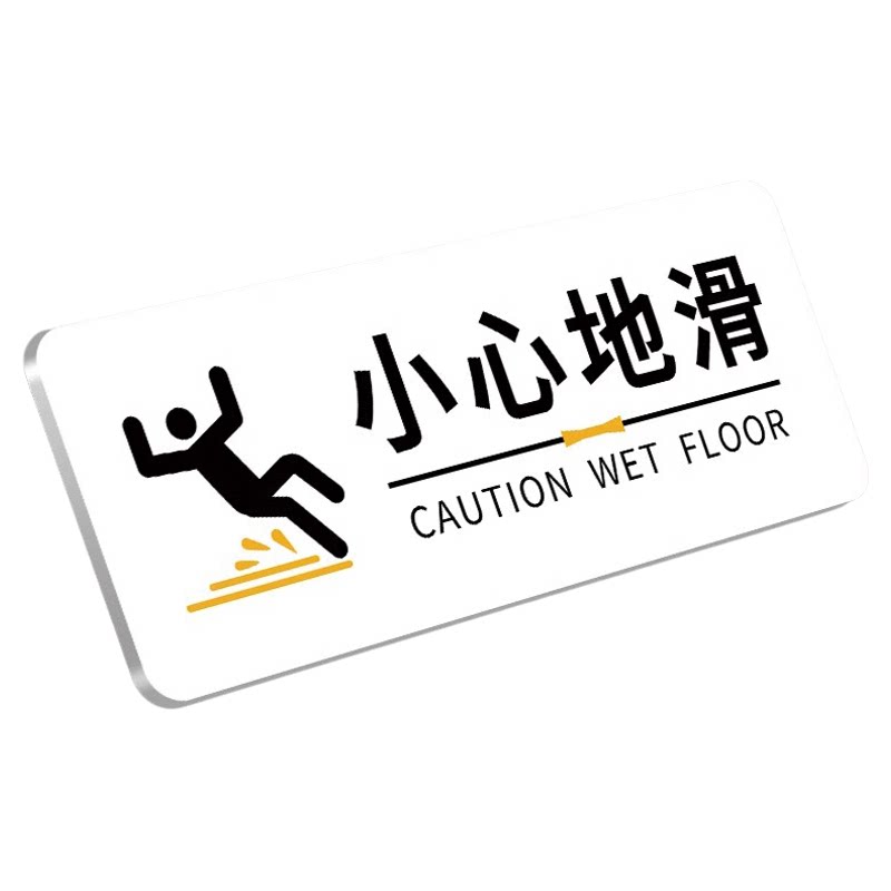 小心碰头提示牌亚克力防撞标识牌
