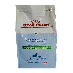 皇家奶糕小型犬MIS30怀孕离乳期幼犬奶糕16kg比熊泰迪宠物狗粮