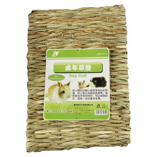 幼兔成兔 兔兔草垫 荷兰猪草垫 龙猫草垫 防脚皮炎兔子笼脚垫窝垫