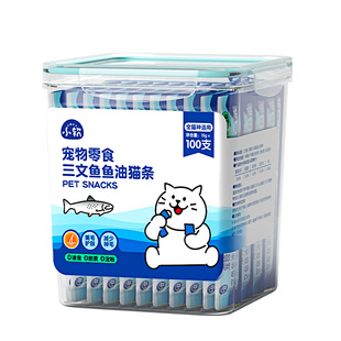 猫咪零食猫条互动补水罐头幼猫成猫猫泥拌粮非主食官方正品