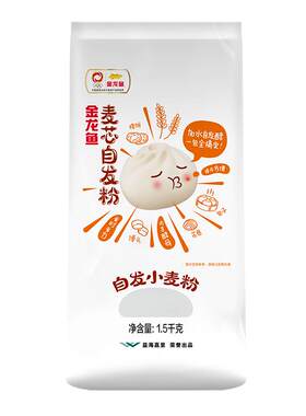 面粉金龙鱼免酵母自发酵自发粉
