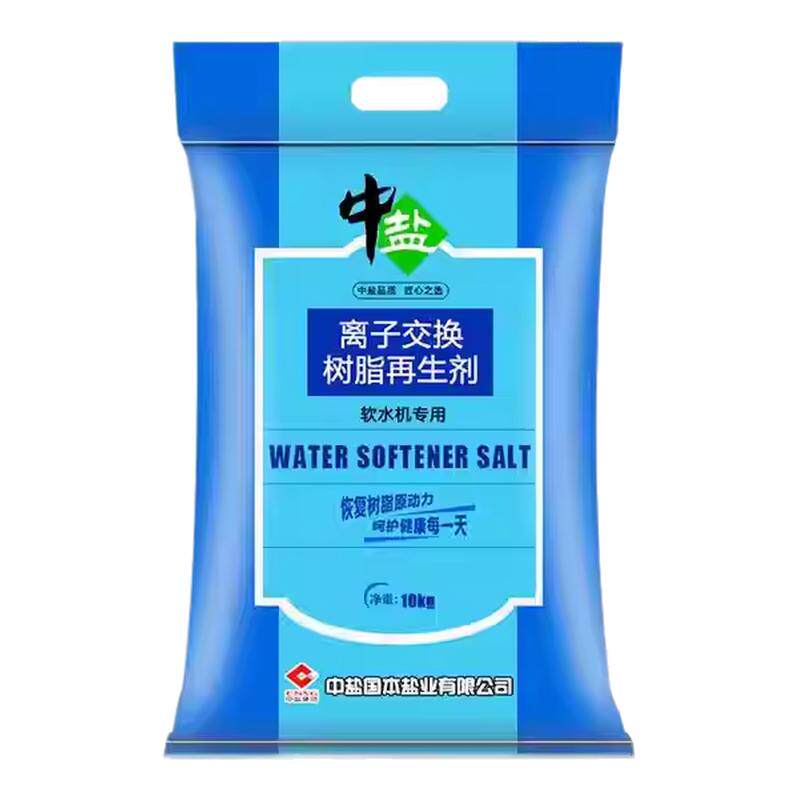 中盐软水盐10kg软化机通用离子盐