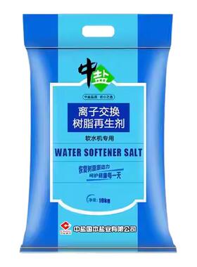 中盐软水盐10kg软化机通用离子盐