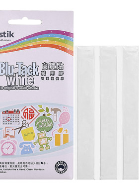 bostik波士胶蓝丁胶白宝贴重复用