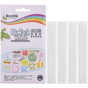 Bostik波士胶蓝丁白丁胶条无痕重复万用色白宝贴粘Blu Tack white