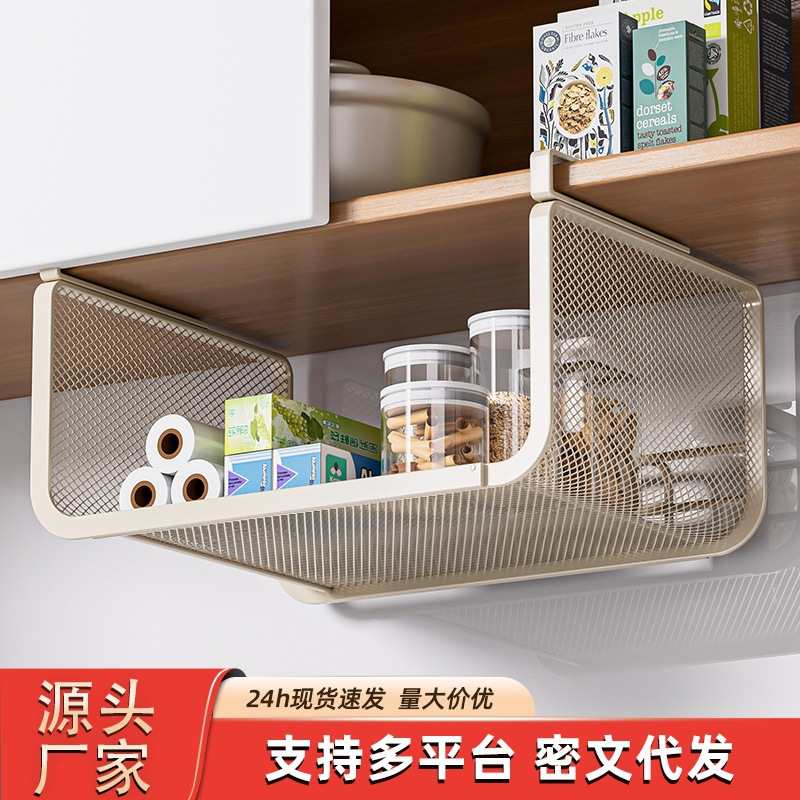 厨房置物架宿舍桌下收纳神器悬挂桌面挂篮隔板挂架橱柜内分层吊柜