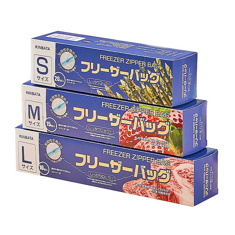 日本拉链密封袋食品级冰箱收纳分装袋子自封密实塑料袋保鲜袋家用