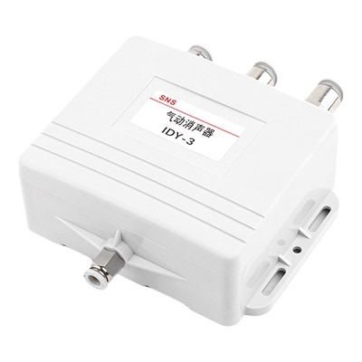 神驰气动自动排水降噪消声器