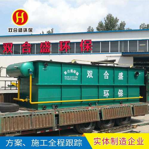 平流式溶气气浮机 气浮设备 大型气浮机 气浮机设备生产厂家