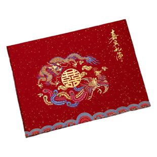 结婚礼金簿签到本婚礼嘉宾高档礼金本婚宴签到礼金本新婚喜宴账本