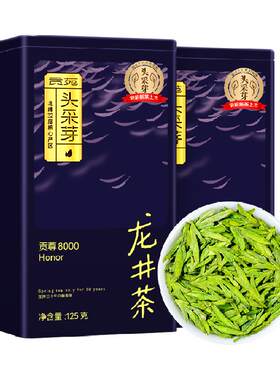 贡苑明前头采嫩芽特级龙井