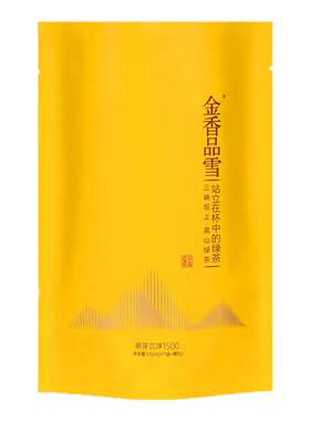 萧氏高山绿茶金香品雪52g