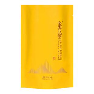 2025萧氏大师茶金香品雪萌芽沉浮1500嫩芽湖北高山绿茶52g装