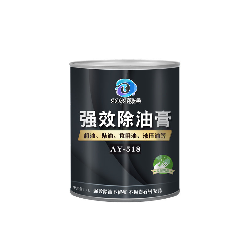 家用石材除油膏中性配方除油污剂