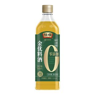 恒顺金优零添加料酒家用500ml瓶装家庭烧菜去腥提味黄酒12度料酒