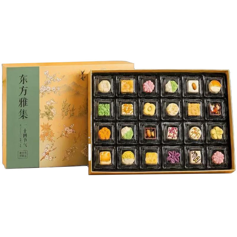 现货团购价二十四节气中秋月饼