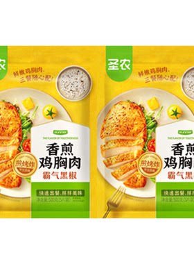 黑椒味健身鸡排代餐美食