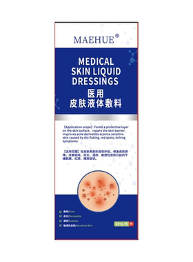 进口带状疱疹后遗症神经痛止真菌感染蛇缠腰蛇盘疮根口服断正品
