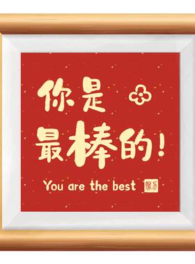 网红文案治愈桌面氛围布置