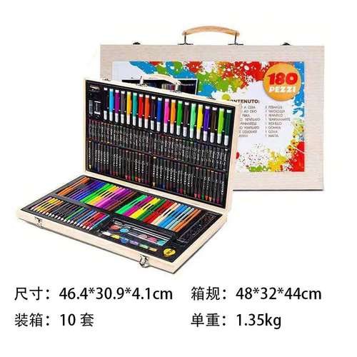 开学季180木盒画笔套装蜡笔礼品礼物美术绘画水彩笔儿童节DIY儿童