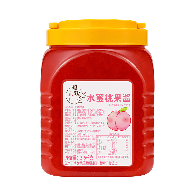 超欢水蜜桃果酱2.5kg商用装