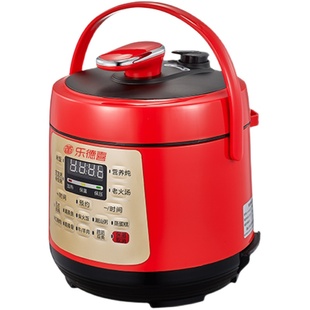 乐德喜电压力锅家用小型迷你全自动1-3人2升2.5L智能高压锅电饭煲