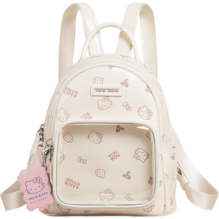 TOUTOUhellokitty三丽鸥小食量痛包娃包双肩背包小型书包生日礼物