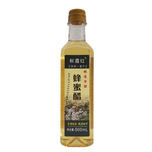 蜂蜜醋酿造食醋凉拌醋无添加无盐无防腐剂农家酿造500毫升2.5L装