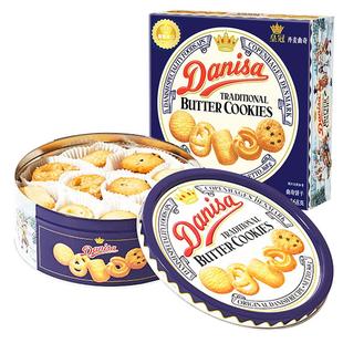 皇冠丹麦曲奇铁罐礼盒装368g结婚伴手礼节日送礼零食礼物年货送人