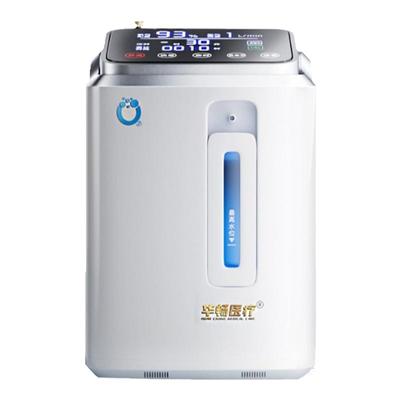 【7L大流量】静音制氧93%氧浓度