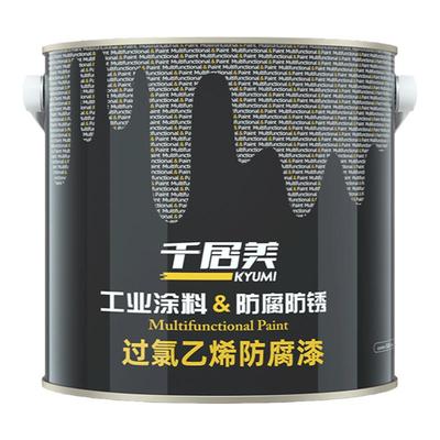 千居美过氯乙烯防腐漆