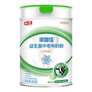 和氏成人奶粉益生菌中老年高钙高蛋白燕窝核桃配方乳粉800g罐装