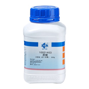 国药蔗糖实验室用组培微生物培养基原料AR分析纯化学试剂沪试甘蔗