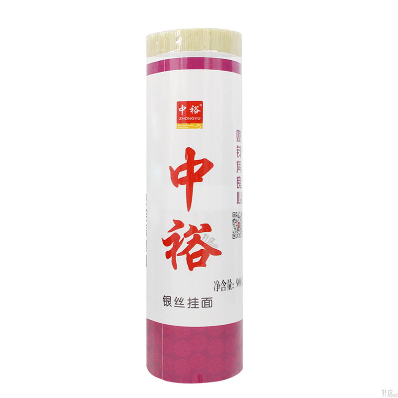 中裕鸡蛋挂面900g早餐汤面凉面炸酱面拌面方便易煮充饥面条细圆面