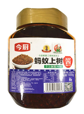 今厨蚂蚁上树1kgx1湘菜包邮调料