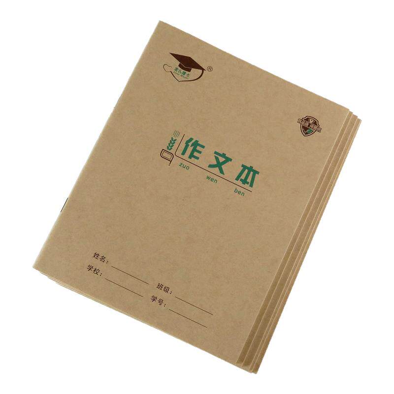 金儿博士22k作业本北京发货