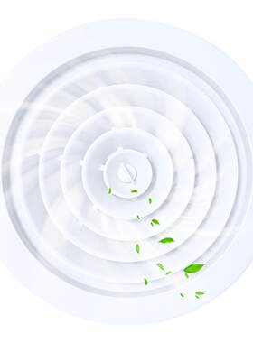 圆形散流器带调节风量安家