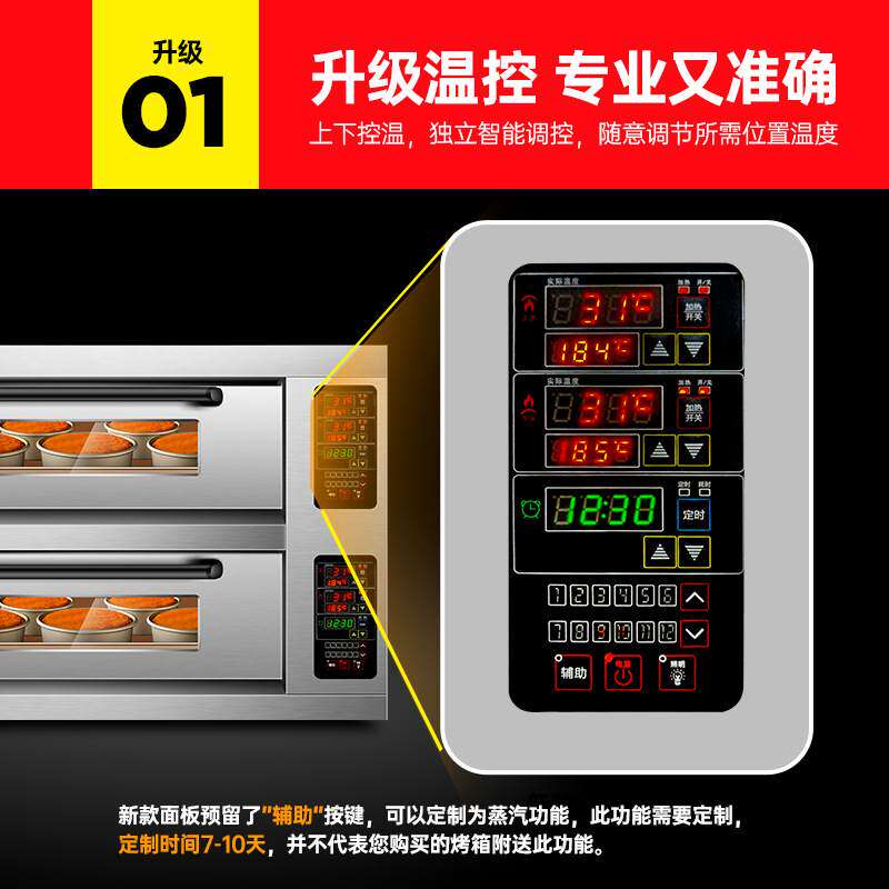 喜莱盛烤箱商用电烤箱燃气烤箱大商用烘烤炉/烤箱