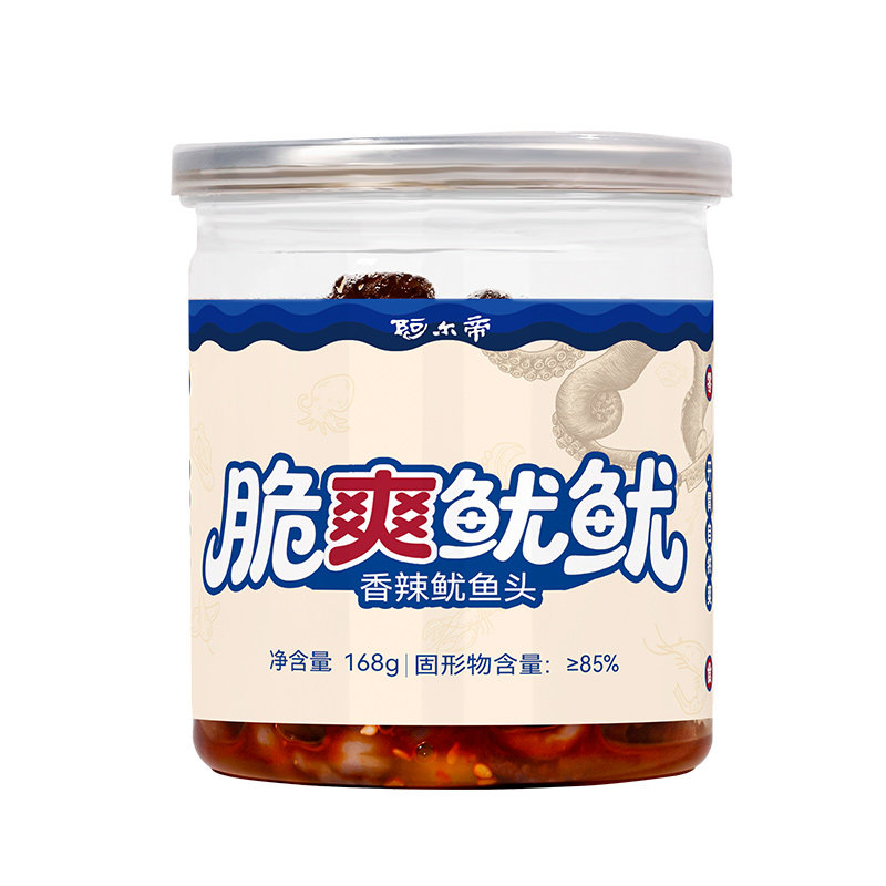 阿尔帝脆爽即食鱿鱼零食下酒菜