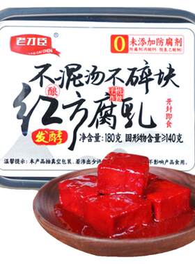 老才臣红方腐乳豆腐乳180g
