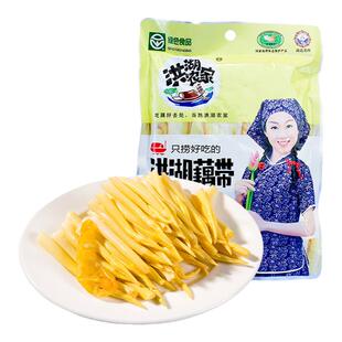 华贵洪湖泡藕荷簪3包酸辣脆爽泡荷叶芽 下饭菜泡嫩小荷叶湖北特产