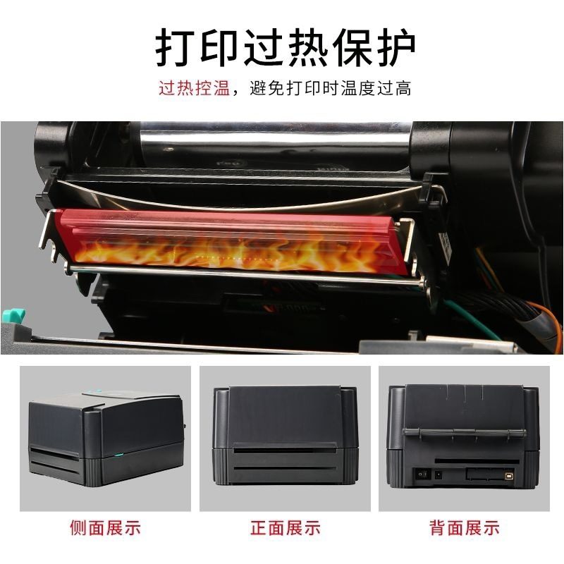 TSC标签条码打印机打印机不干胶热敏服装吊牌热转印热敏自粘彩色