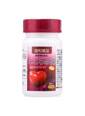 日本进口协和心之宝分子青素蛋白