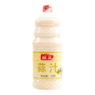 跃龙大蒜汁商用1.9L凉拌调料浓香原汁纯蒜水生姜鲜榨家用凉菜调味