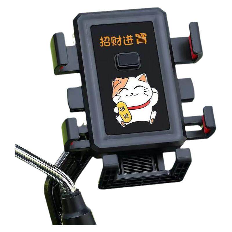 电动车摩托车电瓶自行车手机支架