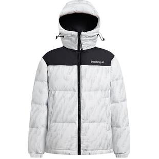 【小码】波司登奥莱冬季情侣短款连帽时尚运动羽绒服外套保暖正品